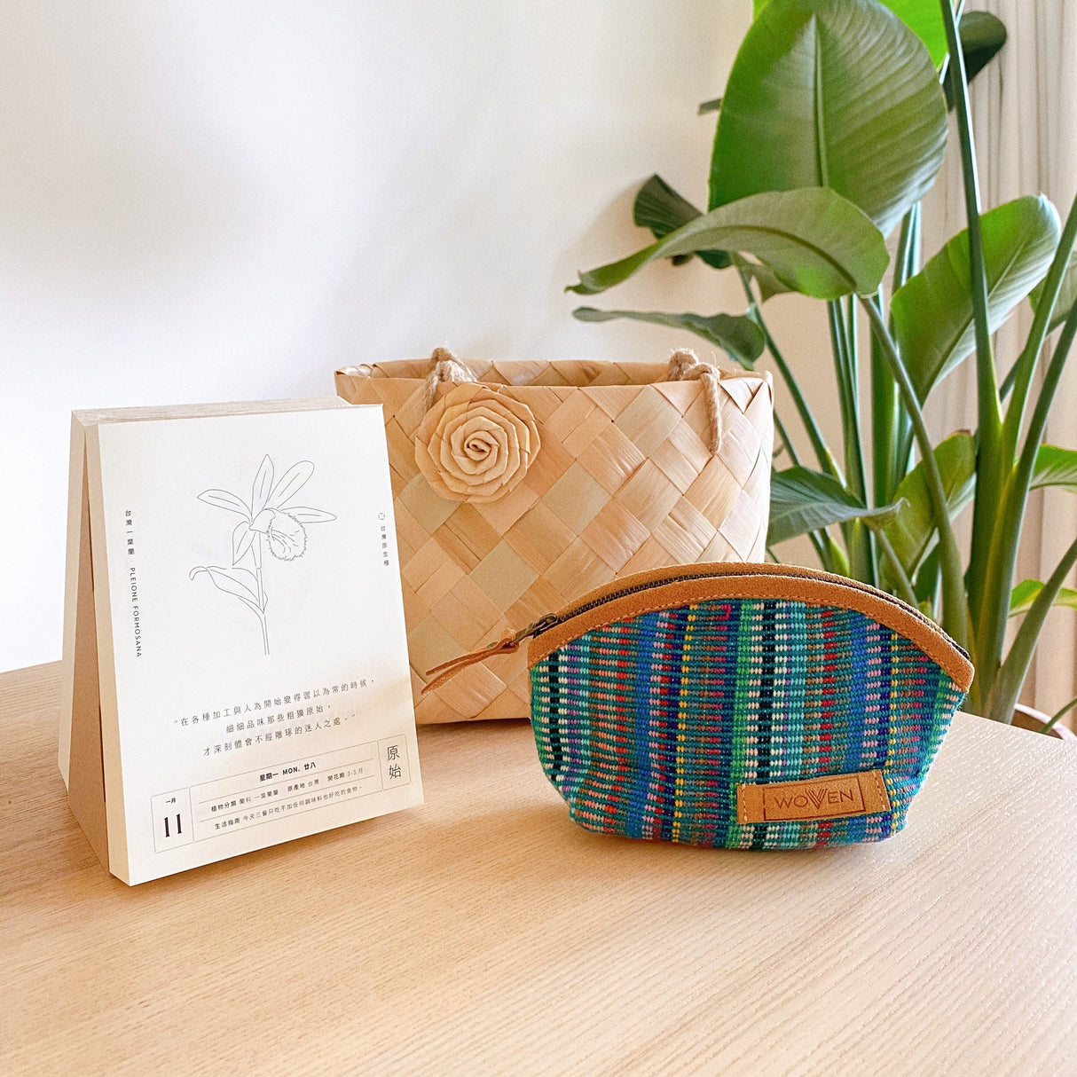 Woven Coin Purse