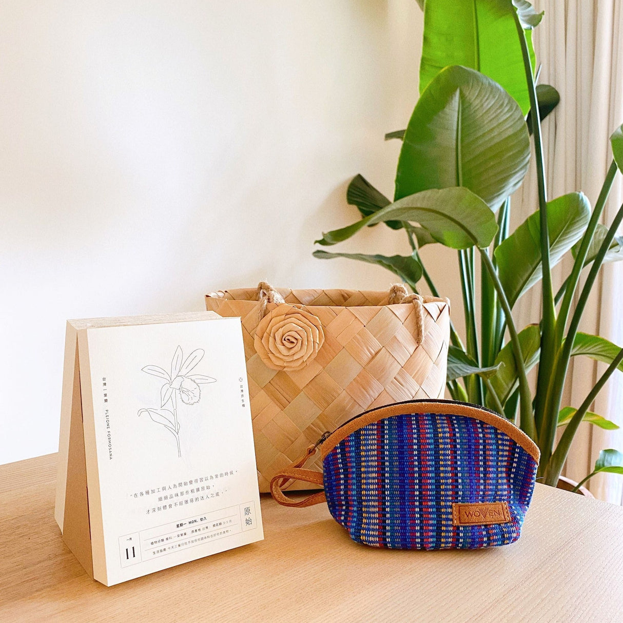 Woven Coin Purse