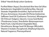 Shikai Gardenia Hand & Body Lotion (1x8 Oz)-1