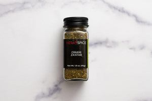 Omani Za'atar (Zatar)