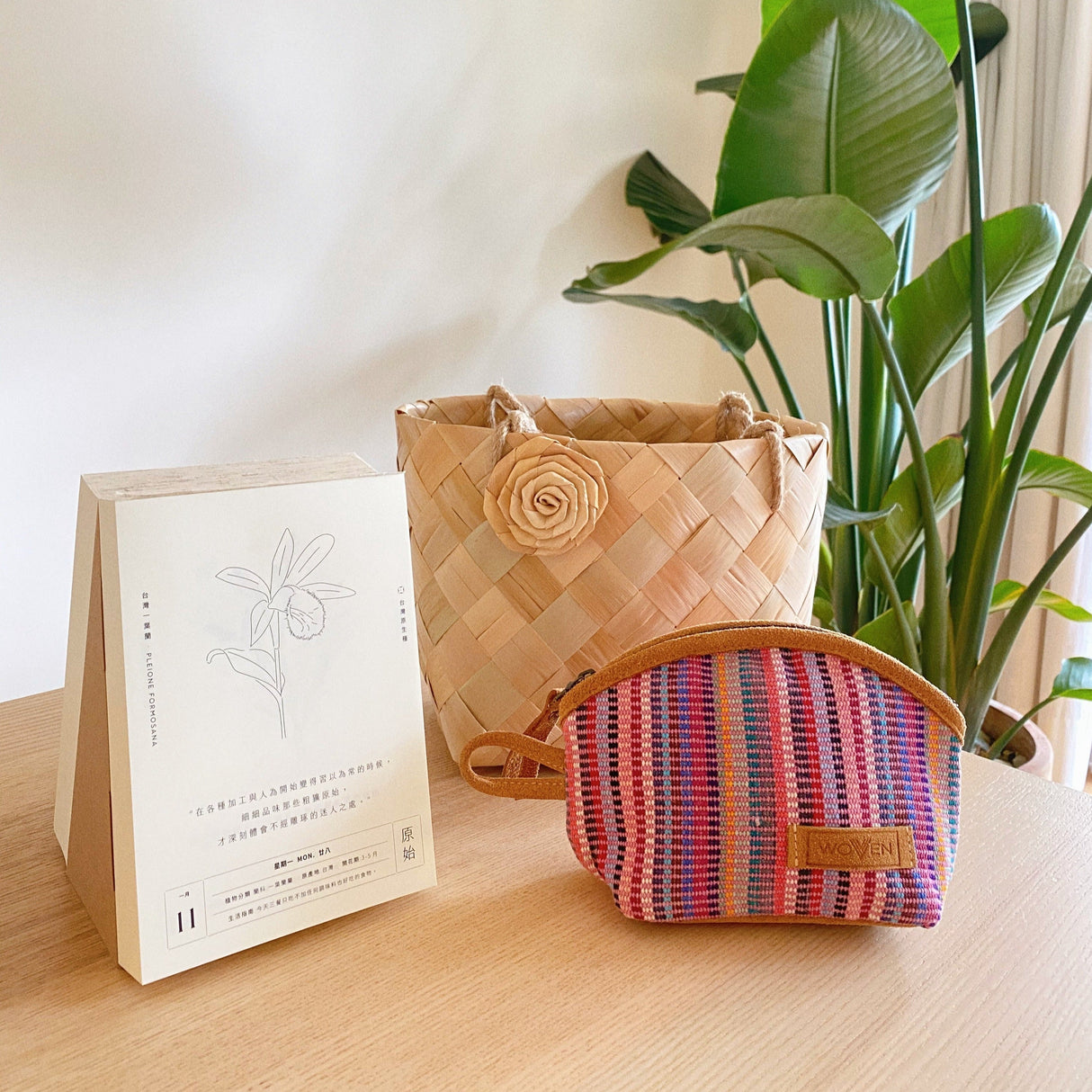 Woven Coin Purse