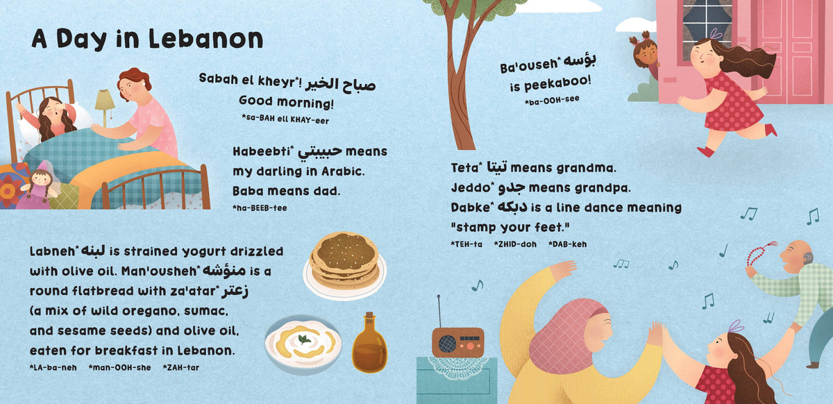Our World: Lebanon
